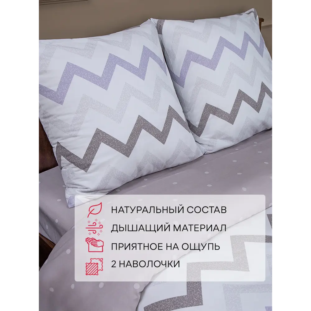 Фото 2 Комплект постельного белья Amore mio Eco cotton 43538, двуспальный, хлопок цвет бежевый Фото 2 Комплект постельного белья Amore mio Eco cotton 43538, двуспальный, хлопок цвет бежевый