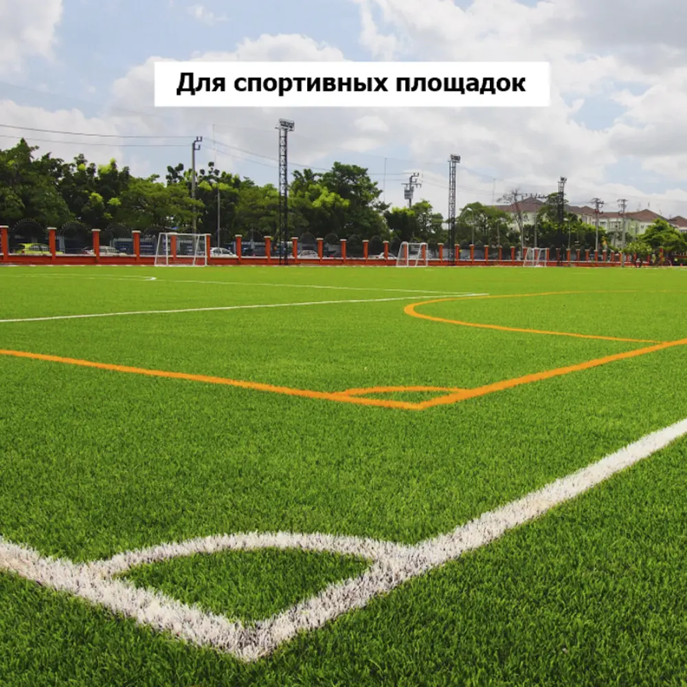 Фото 3 Искусственный газон Урожайная сотка Д2388, ширина рулона 1 м, длина 2.5 м, высота ворса 30 мм Фото 3 Искусственный газон Урожайная сотка Д2388, ширина рулона 1 м, длина 2.5 м, высота ворса 30 мм