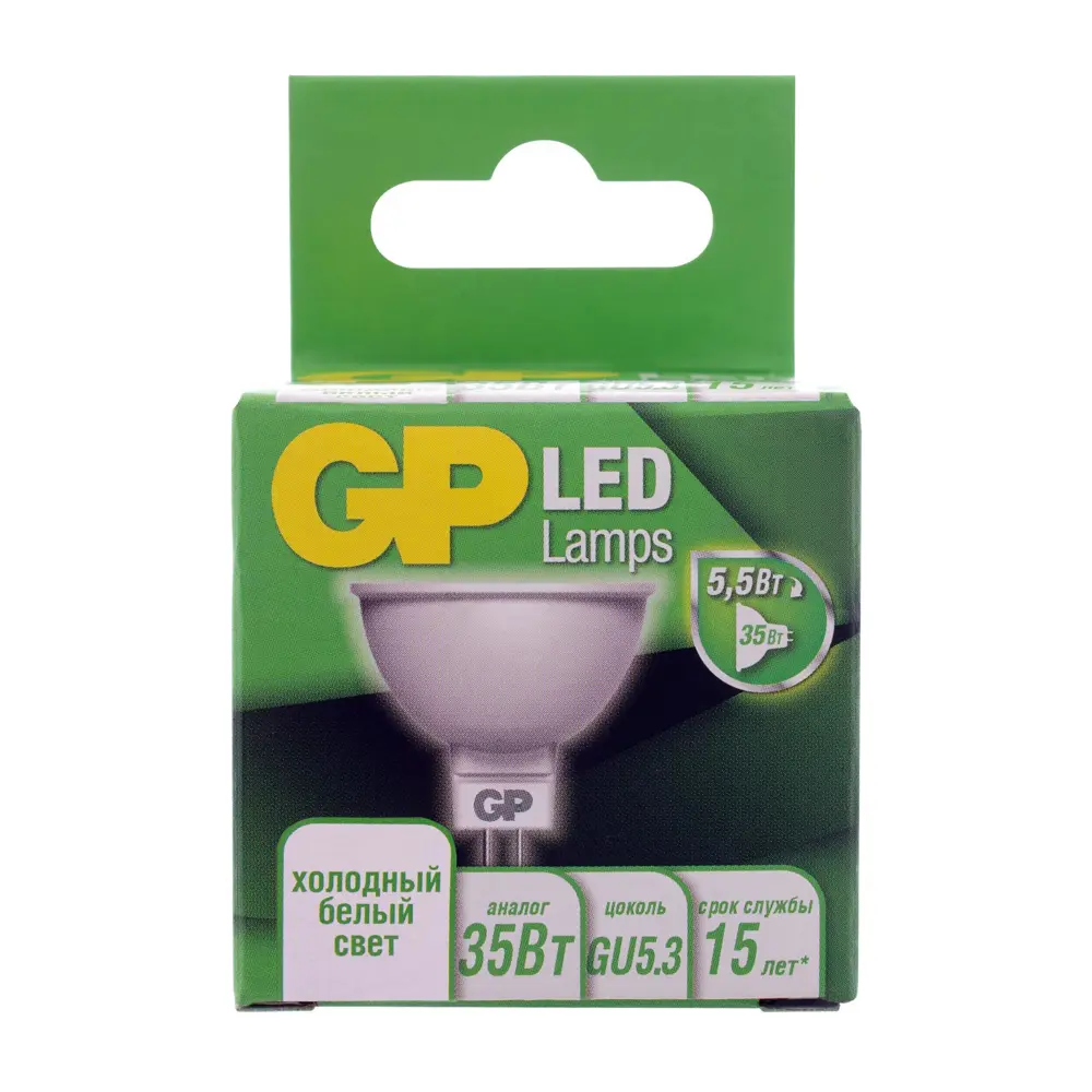 Фото 4 Набор ламп светодиодных GP LEDMR16-5.5WGU5.3-40K-2OS5 GU5.3 220-240 В 5.50 Вт Полукруглая матовая 450 Лм холодный белый свет 5 шт Фото 4 Набор ламп светодиодных GP LEDMR16-5.5WGU5.3-40K-2OS5 GU5.3 220-240 В 5.50 Вт Полукруглая матовая 450 Лм холодный белый свет 5 шт