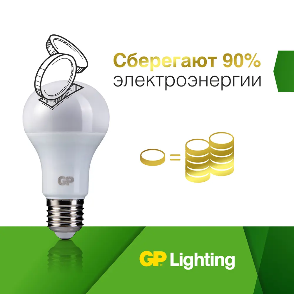 Фото 17 Набор ламп светодиодных GP LEDMR16-5.5WGU5.3-40K-2OS5 GU5.3 220-240 В 5.50 Вт Полукруглая матовая 450 Лм холодный белый свет 5 шт Фото 17 Набор ламп светодиодных GP LEDMR16-5.5WGU5.3-40K-2OS5 GU5.3 220-240 В 5.50 Вт Полукруглая матовая 450 Лм холодный белый свет 5 шт