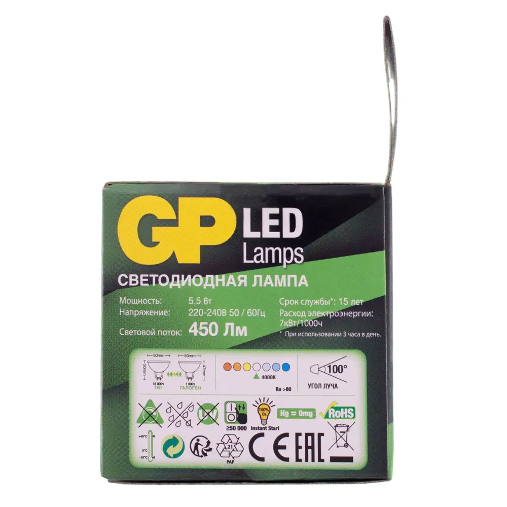 Фото 8 Набор ламп светодиодных GP LEDMR16-5.5WGU5.3-40K-2OS5 GU5.3 220-240 В 5.50 Вт Полукруглая матовая 450 Лм холодный белый свет 5 шт Фото 8 Набор ламп светодиодных GP LEDMR16-5.5WGU5.3-40K-2OS5 GU5.3 220-240 В 5.50 Вт Полукруглая матовая 450 Лм холодный белый свет 5 шт