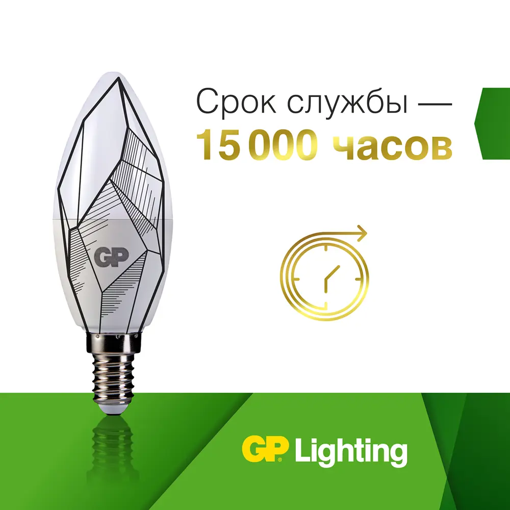 Фото 12 Набор ламп светодиодных GP LEDG45-7WE14-27K-2OS5 E14 220-240 В 7 Вт шар малый матовая 560 Лм теплый белый свет 5 шт Фото 12 Набор ламп светодиодных GP LEDG45-7WE14-27K-2OS5 E14 220-240 В 7 Вт шар малый матовая 560 Лм теплый белый свет 5 шт