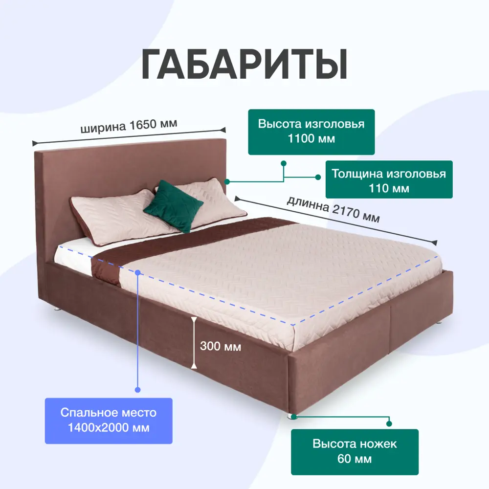 Фото 5 Кровать Mooniq Vellux 180x110x200 см цвет коричневый Фото 5 Кровать Mooniq Vellux 180x110x200 см цвет коричневый
