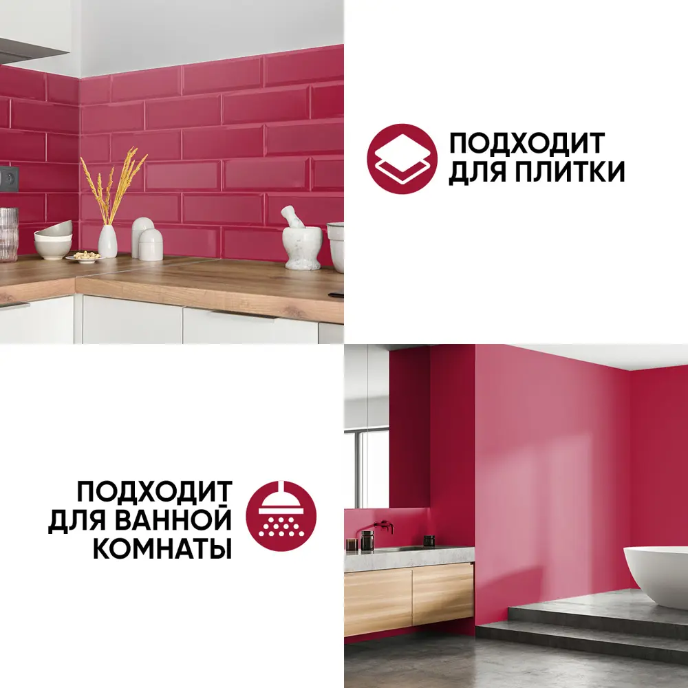 Фото 5 Краска EUROPAINT В_ЛМ_1113_2БЕ4 3 л цвет бёрн Фото 5 Краска EUROPAINT В_ЛМ_1113_2БЕ4 3 л цвет бёрн