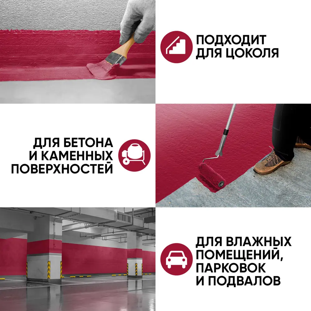 Фото 2 Краска EUROPAINT В_ЛМ_1113_2БЕ4 3 л цвет бёрн Фото 2 Краска EUROPAINT В_ЛМ_1113_2БЕ4 3 л цвет бёрн