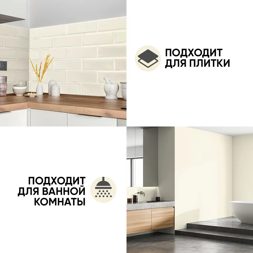 Фото 5 Краска EUROPAINT В_ЛМ_1113_2В14 10 л цвет ваниль Фото 5 Краска EUROPAINT В_ЛМ_1113_2В14 10 л цвет ваниль