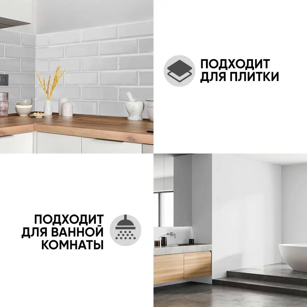 Фото 5 Краска EUROPAINT В_ЛМ_1113_2СШ4 3 л цвет серый шелк Фото 5 Краска EUROPAINT В_ЛМ_1113_2СШ4 3 л цвет серый шелк