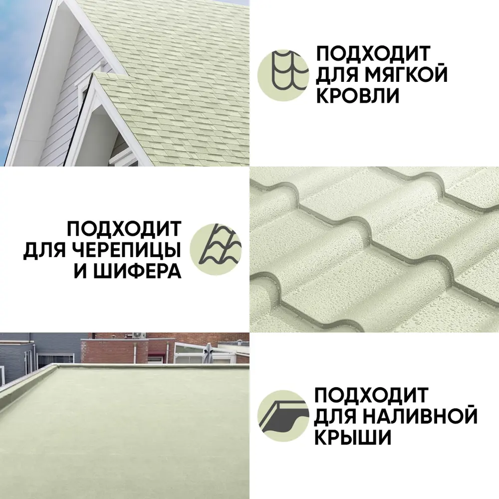 Фото 4 Краска EUROPAINT В_ЛМ_1113_2Ц4 цвет цейлон 3 л Фото 4 Краска EUROPAINT В_ЛМ_1113_2Ц4 цвет цейлон 3 л