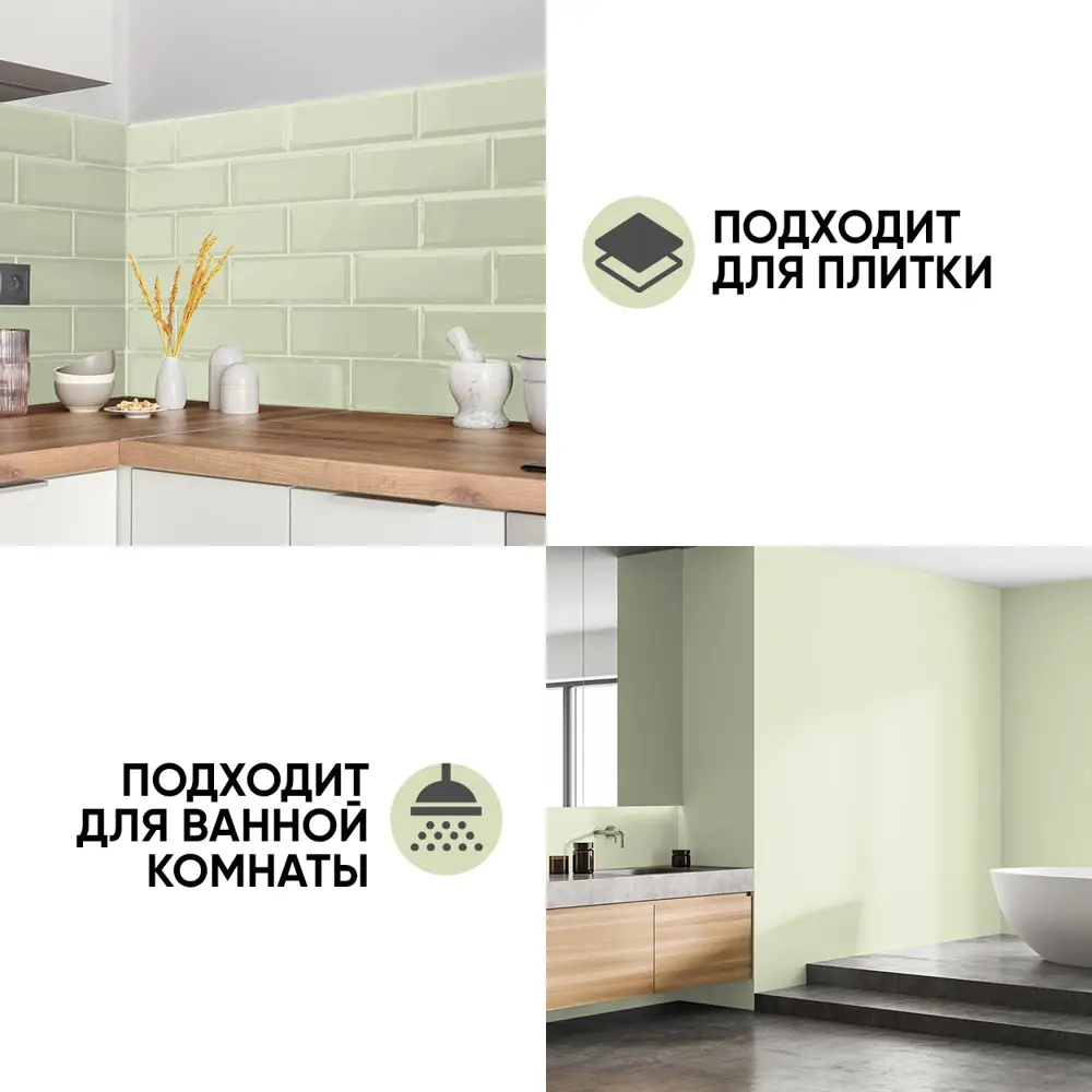 Фото 5 Краска EUROPAINT В_ЛМ_1113_2Ц4 цвет цейлон 3 л Фото 5 Краска EUROPAINT В_ЛМ_1113_2Ц4 цвет цейлон 3 л