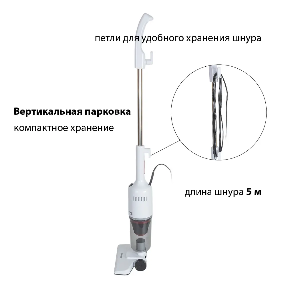 Фото 7 Пылесос вертикальный PIONEER VC458S 1.2 л 600 Вт Фото 7 Пылесос вертикальный PIONEER VC458S 1.2 л 600 Вт