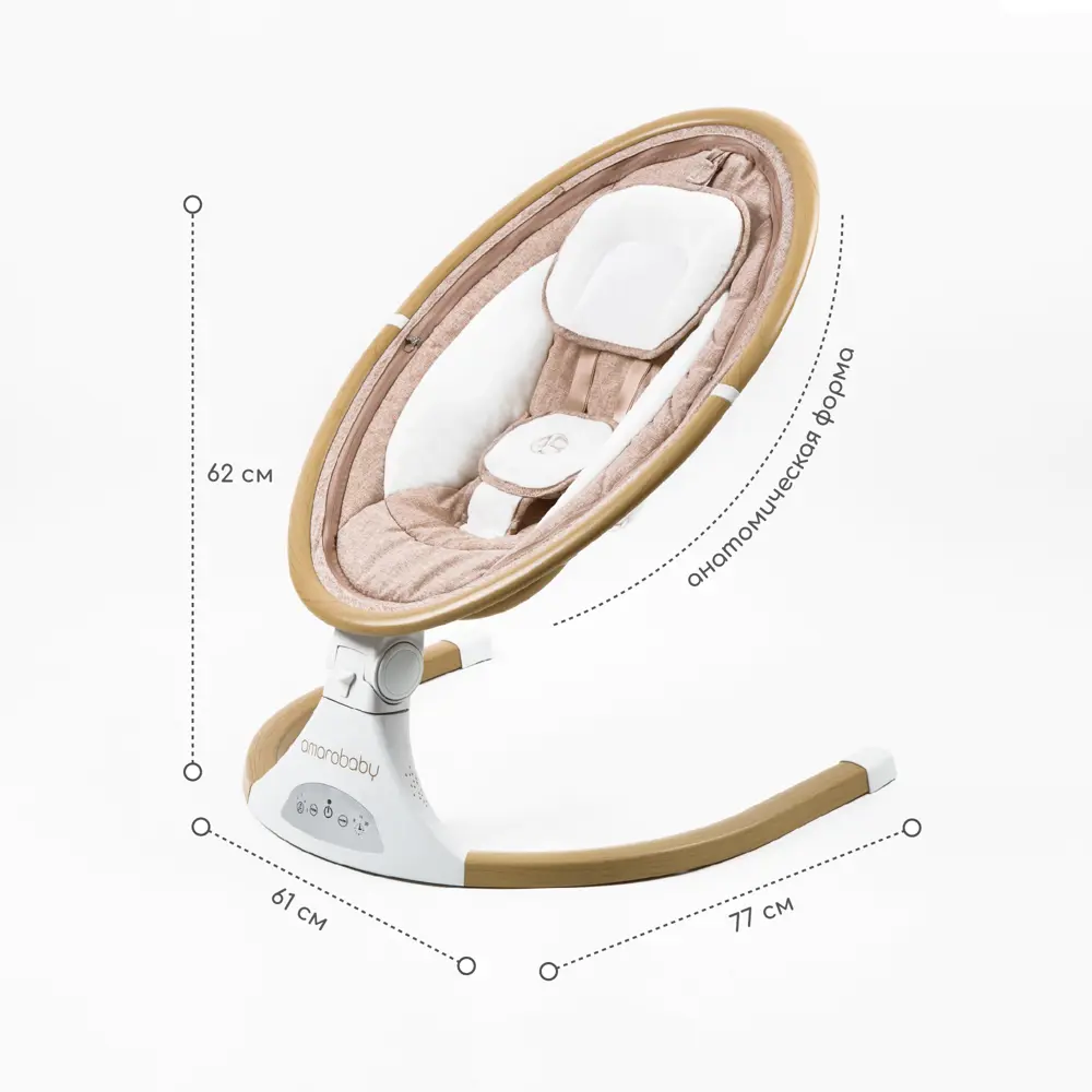 Фото 6 Качели детские электронные Amarobaby Ergo Swing бежевый Фото 6 Качели детские электронные Amarobaby Ergo Swing бежевый