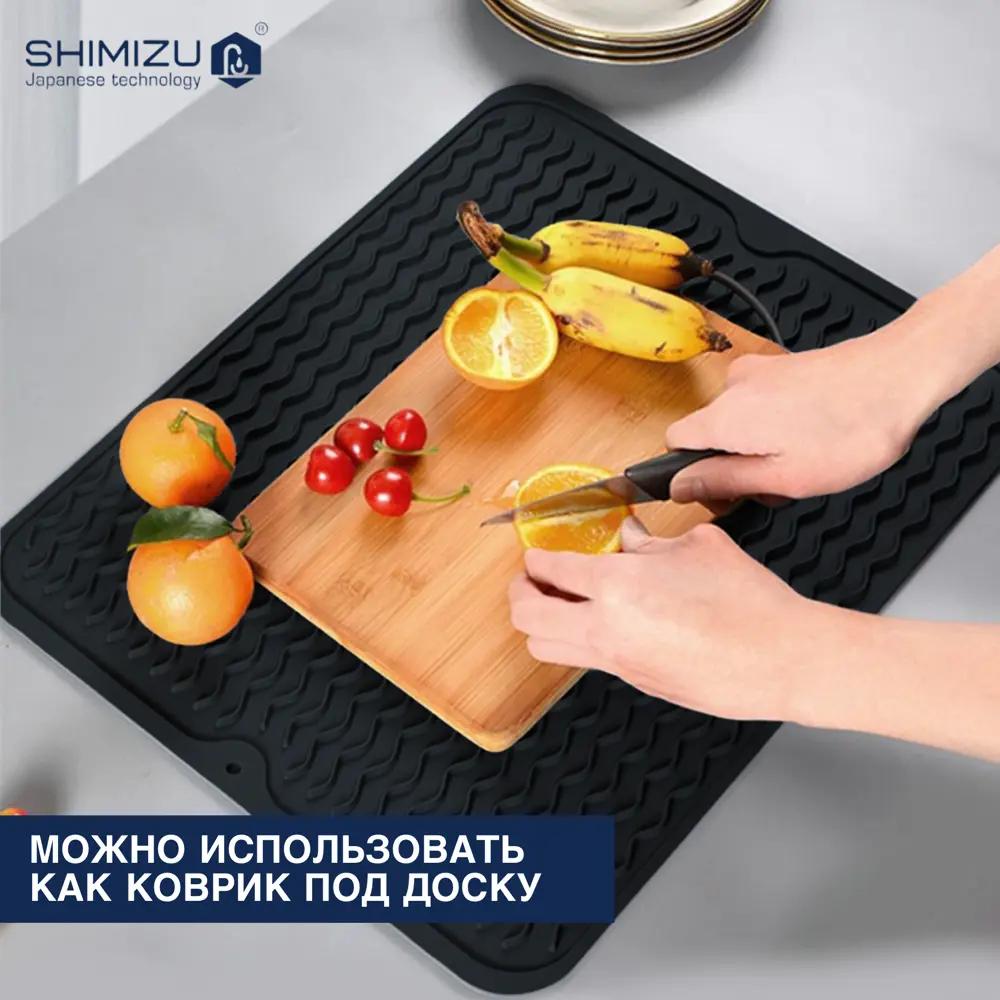 Фото 3 Защитный коврик Shimizu CR-01 31x41 см силикон цвет черный Фото 3 Защитный коврик Shimizu CR-01 31x41 см силикон цвет черный