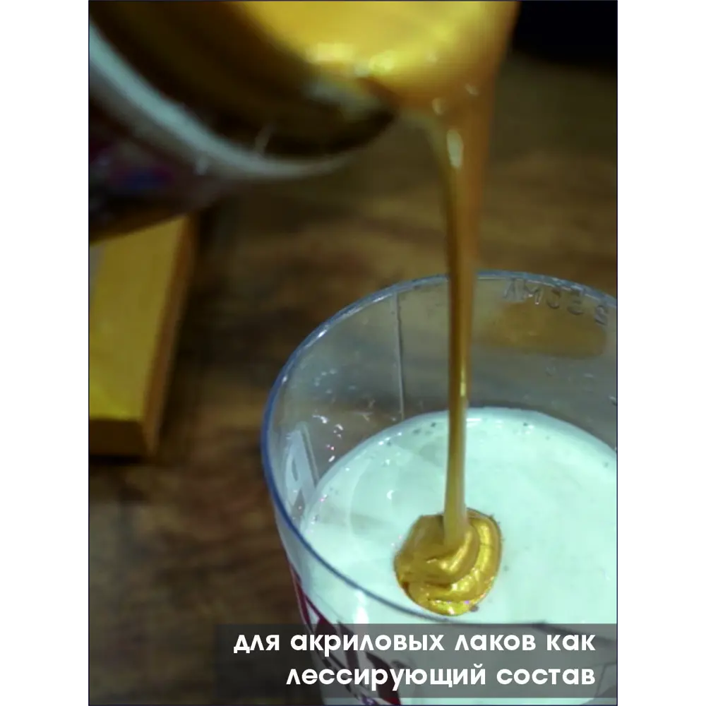 Фото 8 Эмаль декоративная Palizh цвет медь 0.9 кг Фото 8 Эмаль декоративная Palizh цвет медь 0.9 кг