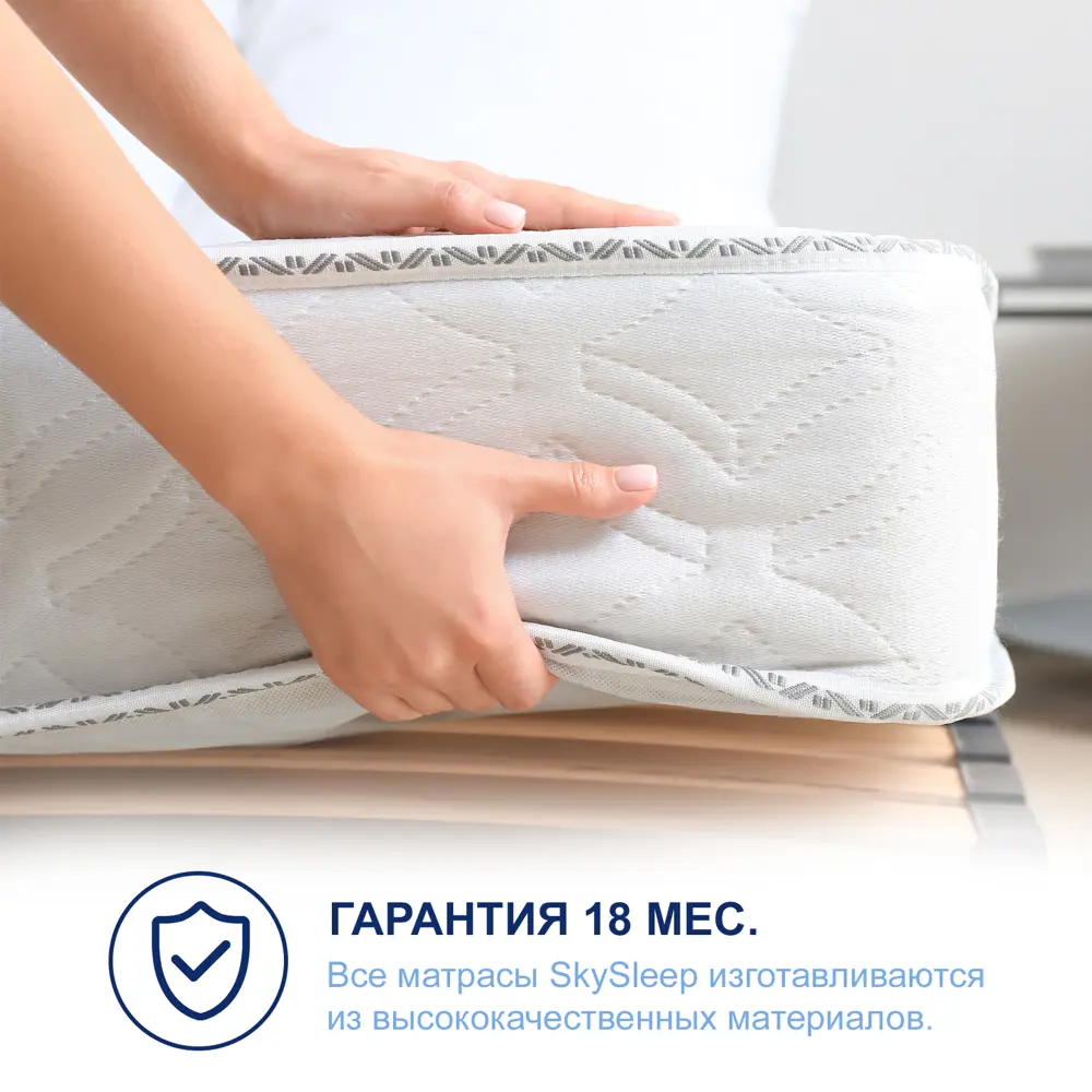 Фото 5 Чехол на матрас водонепроницаемый SkySleep Aqua Protect 90x195 см Фото 5 Чехол на матрас водонепроницаемый SkySleep Aqua Protect 90x195 см