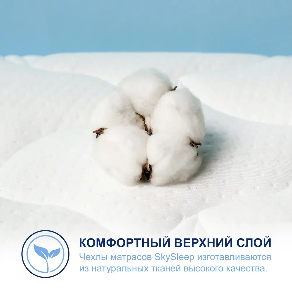 Фото 2 Чехол на матрас водонепроницаемый SkySleep Aqua Protect 180x200 см Фото 2 Чехол на матрас водонепроницаемый SkySleep Aqua Protect 180x200 см