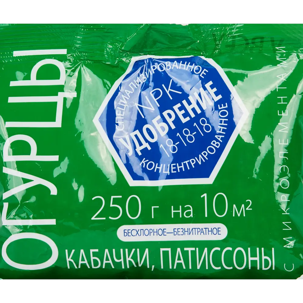 Фото Удобрение для огурцов, кабачков и патиссонов 250 гр Фото Удобрение для огурцов, кабачков и патиссонов 250 гр