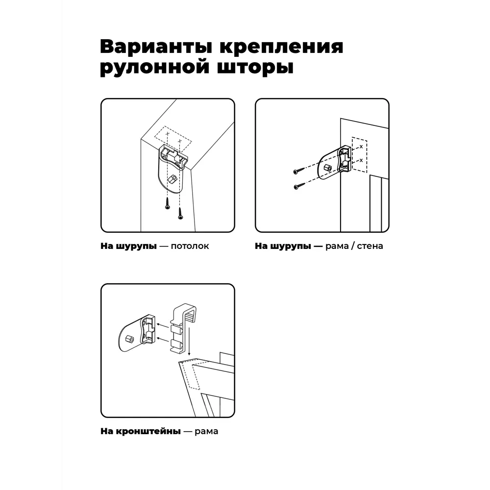 Фото 9 Рулонная штора Evoli Bonbon 115x170 см цвет белый Фото 9 Рулонная штора Evoli Bonbon 115x170 см цвет белый