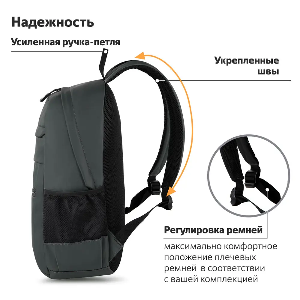 Фото 11 Рюкзак Brauberg Dynamic 30x43x13 см полиэстер цвет серый Фото 11 Рюкзак Brauberg Dynamic 30x43x13 см полиэстер цвет серый