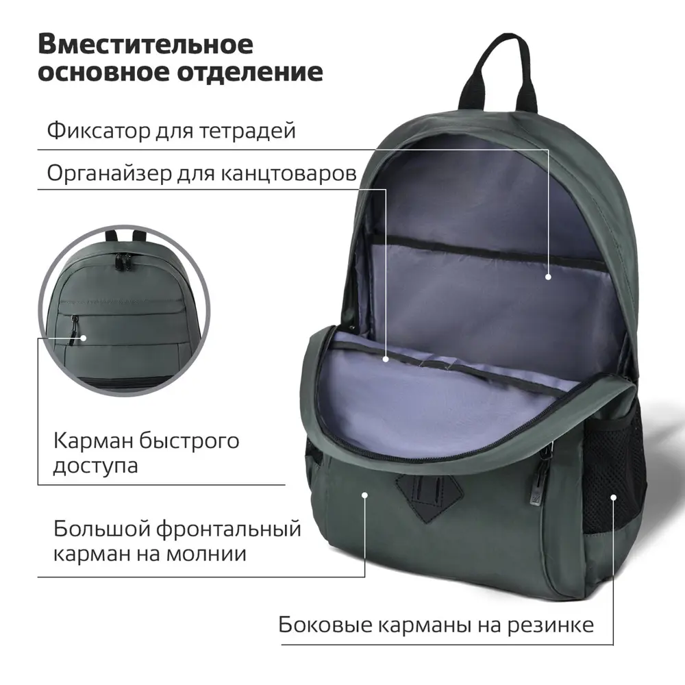 Фото 10 Рюкзак Brauberg Dynamic 30x43x13 см полиэстер цвет серый Фото 10 Рюкзак Brauberg Dynamic 30x43x13 см полиэстер цвет серый