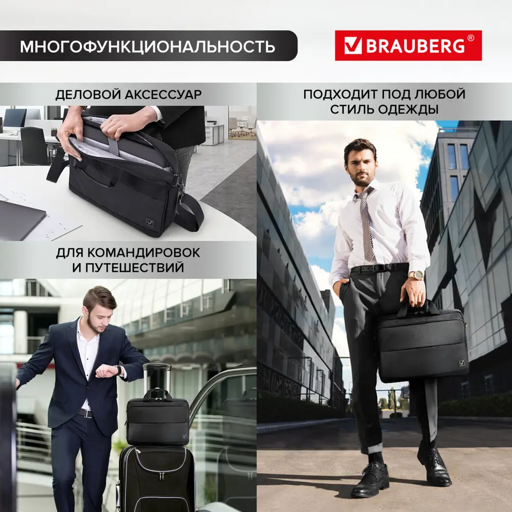 Фото 5 Сумка для ноутбука Brauberg Expert 40x30x10 см полиэстер цвет черный Фото 5 Сумка для ноутбука Brauberg Expert 40x30x10 см полиэстер цвет черный