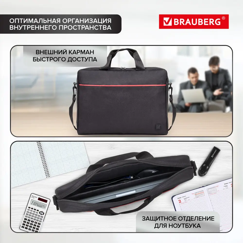 Фото 3 Сумка для ноутбука Brauberg Practical 40x29x7 см полиэстер цвет черный Фото 3 Сумка для ноутбука Brauberg Practical 40x29x7 см полиэстер цвет черный