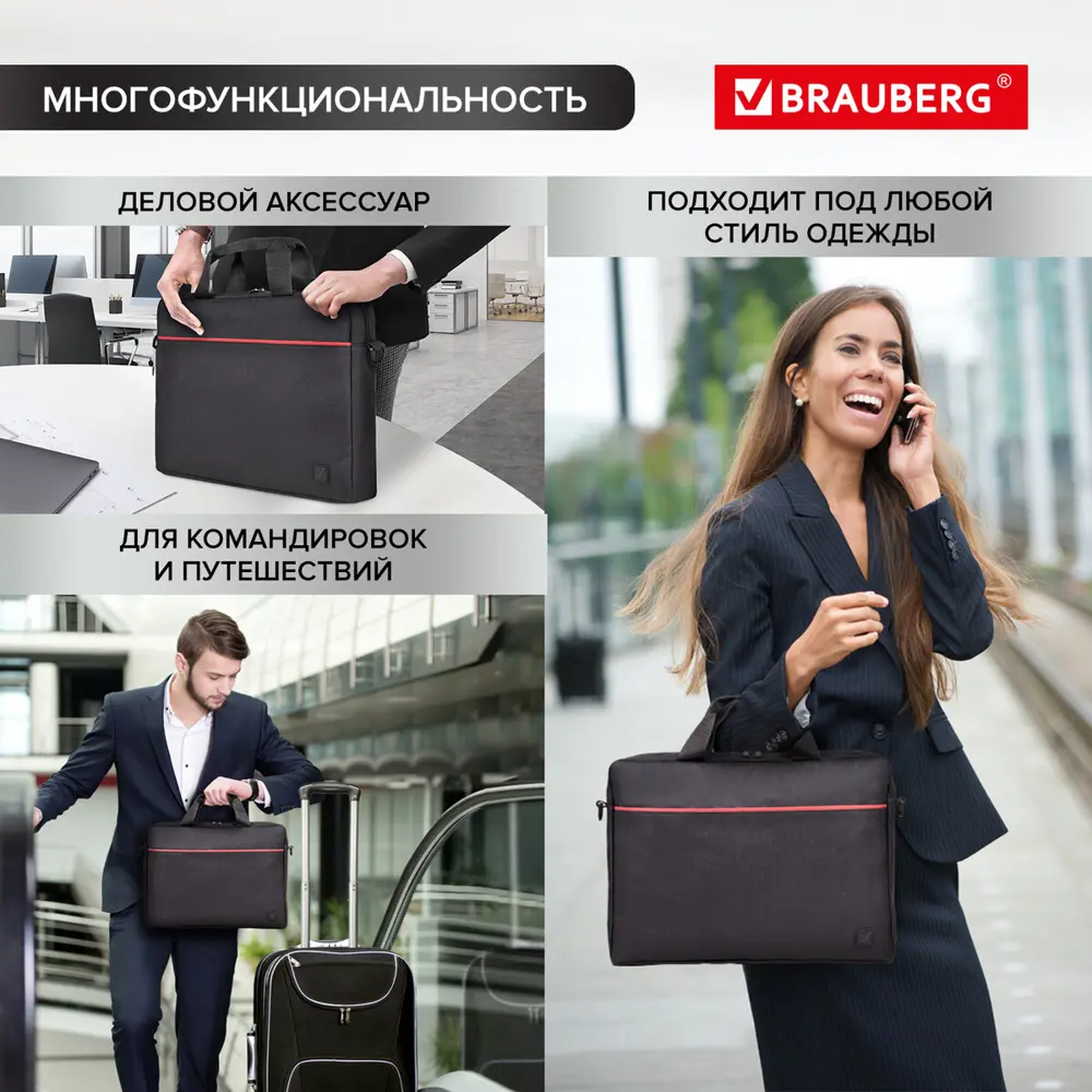 Фото 5 Сумка для ноутбука Brauberg Practical 40x29x7 см полиэстер цвет черный Фото 5 Сумка для ноутбука Brauberg Practical 40x29x7 см полиэстер цвет черный
