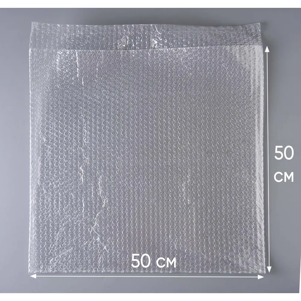 Фото 7 Воздушно-пузырчатая упаковочная пленка 10 шт 50x50x0 см Pack Innovation IPVPPKK50505-10 полимерная пленка Фото 7 Воздушно-пузырчатая упаковочная пленка 10 шт 50x50x0 см Pack Innovation IPVPPKK50505-10 полимерная пленка