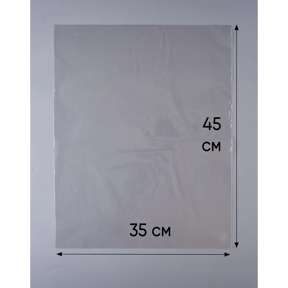 Фото 8 Пакеты для компактного хранения 500 шт 35x45x0 см Pack Innovation IP00PPZ3545.30-500 полипропилен Фото 8 Пакеты для компактного хранения 500 шт 35x45x0 см Pack Innovation IP00PPZ3545.30-500 полипропилен