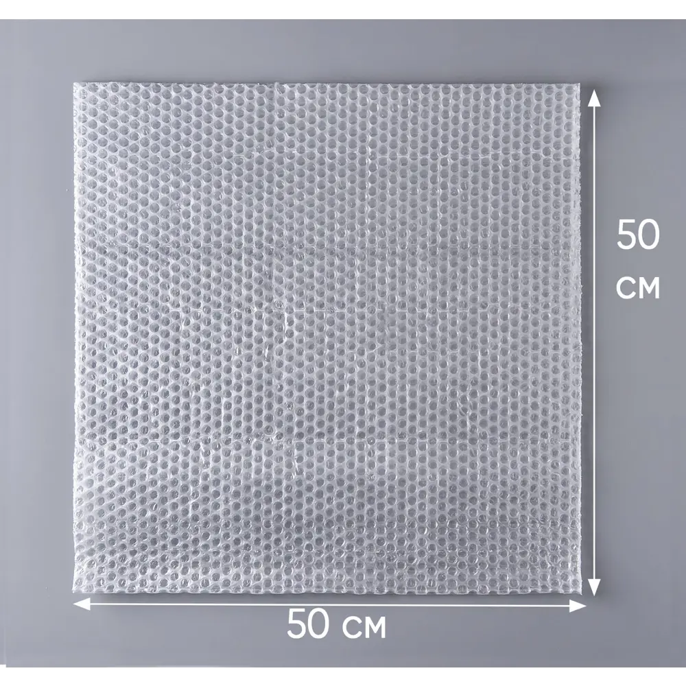 Фото 2 Воздушно-пузырчатая упаковочная пленка 10 шт 50x50x0 см Pack Innovation IPVPP505075-10 полимерная пленка