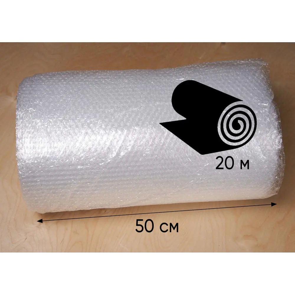 Фото 2 Воздушно-пузырчатая упаковочная пленка 1 шт 50x2000x0 см Pack Innovation IPVPPL2X0520-1 полимерная пленка Фото 2 Воздушно-пузырчатая упаковочная пленка 1 шт 50x2000x0 см Pack Innovation IPVPPL2X0520-1 полимерная пленка