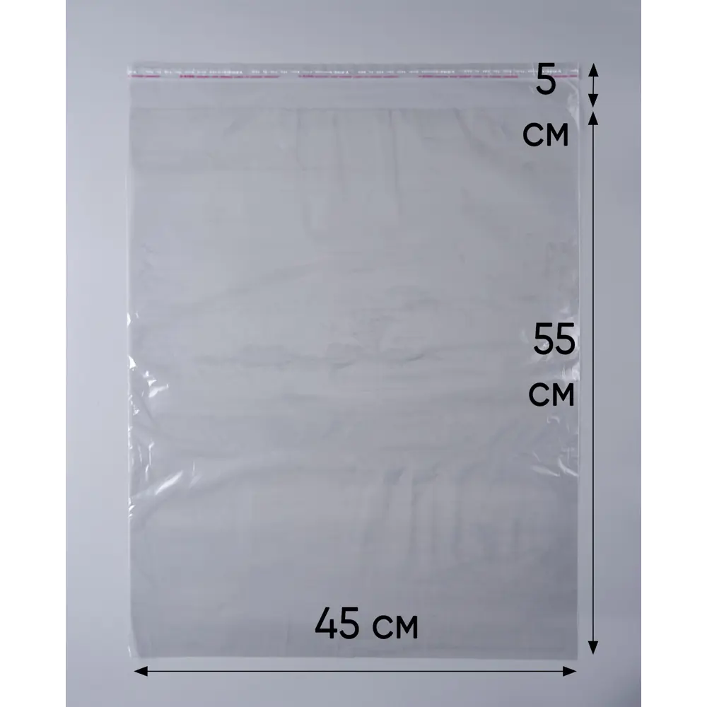 Фото 7 Пакеты для компактного хранения 50 шт 45x55x0 см Pack Innovation IP00РР455525-50 полипропилен Фото 7 Пакеты для компактного хранения 50 шт 45x55x0 см Pack Innovation IP00РР455525-50 полипропилен