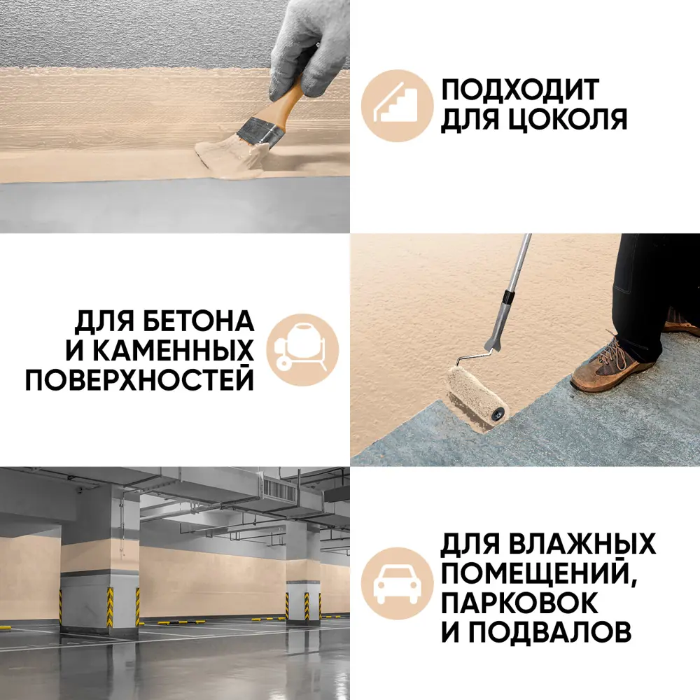 Фото 2 Краска EUROPAINT В_ЛМ_1113_2К4 3 л цвет колорадо Фото 2 Краска EUROPAINT В_ЛМ_1113_2К4 3 л цвет колорадо