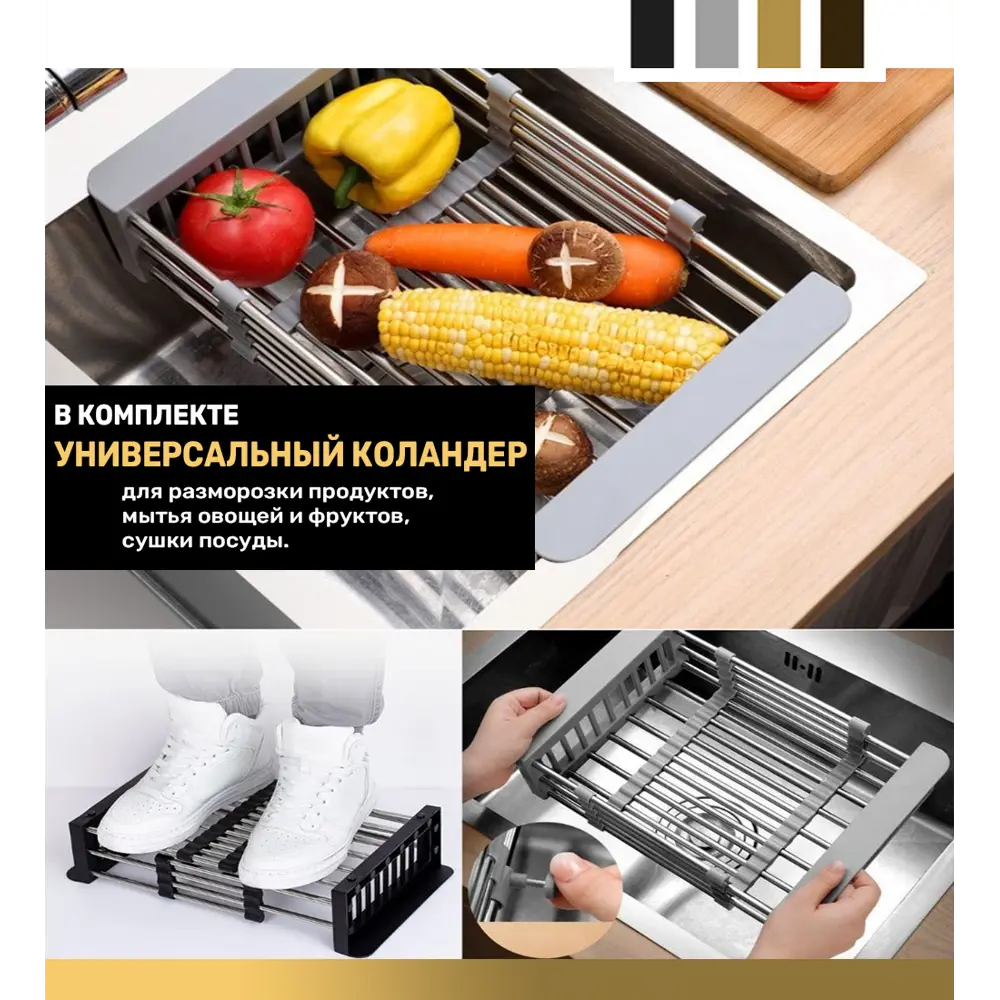 Фото 2 Врезная мойка Fabia profi Сан-M-60503G 60x60x20 см нержавеющая сталь цвет графит