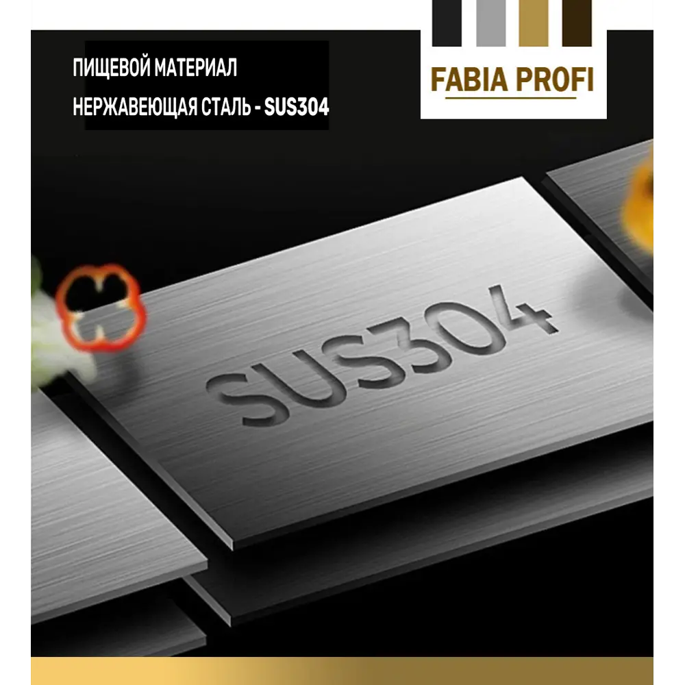 Фото 8 Врезная мойка Fabia profi Сан-M-40503G 48.5x48.5x20 см нержавеющая сталь цвет графит Фото 8 Врезная мойка Fabia profi Сан-M-40503G 48.5x48.5x20 см нержавеющая сталь цвет графит