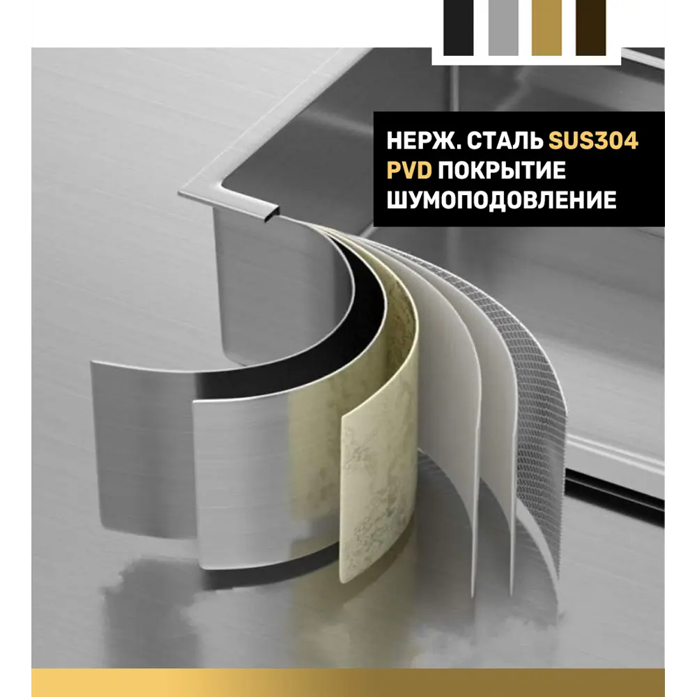 Фото 9 Врезная мойка Fabia profi Сан-M-485443G 48.5x48.5x20 см нержавеющая сталь цвет графит