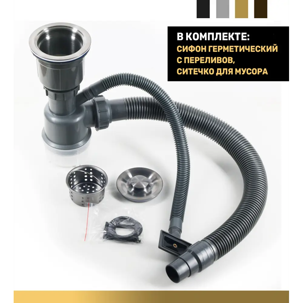 Фото 3 Врезная мойка Fabia profi Сан-M-615130G 61x61x20 см нержавеющая сталь цвет графит Фото 3 Врезная мойка Fabia profi Сан-M-615130G 61x61x20 см нержавеющая сталь цвет графит