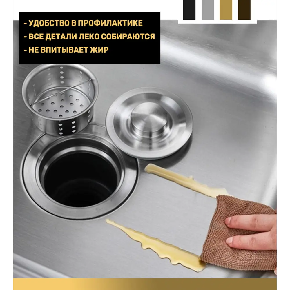 Фото 5 Врезная мойка Fabia profi Сан-M-615130G 61x61x20 см нержавеющая сталь цвет графит Фото 5 Врезная мойка Fabia profi Сан-M-615130G 61x61x20 см нержавеющая сталь цвет графит