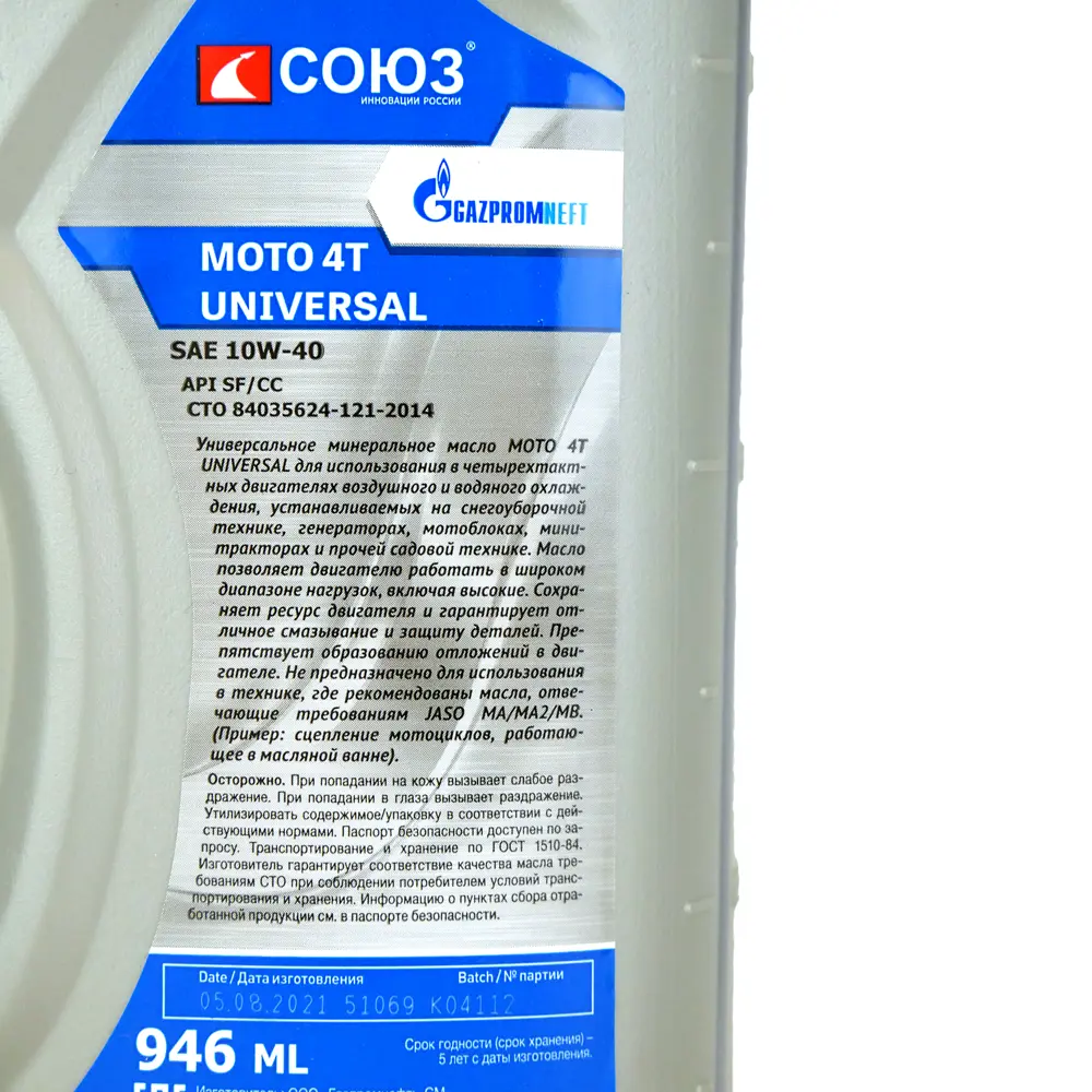 Фото 4 Масло Союз 4Т минеральное UNIVERSAL MOTO 4T API SF/CC SAE 10W-40 0.946 л Фото 4 Масло Союз 4Т минеральное UNIVERSAL MOTO 4T API SF/CC SAE 10W-40 0.946 л