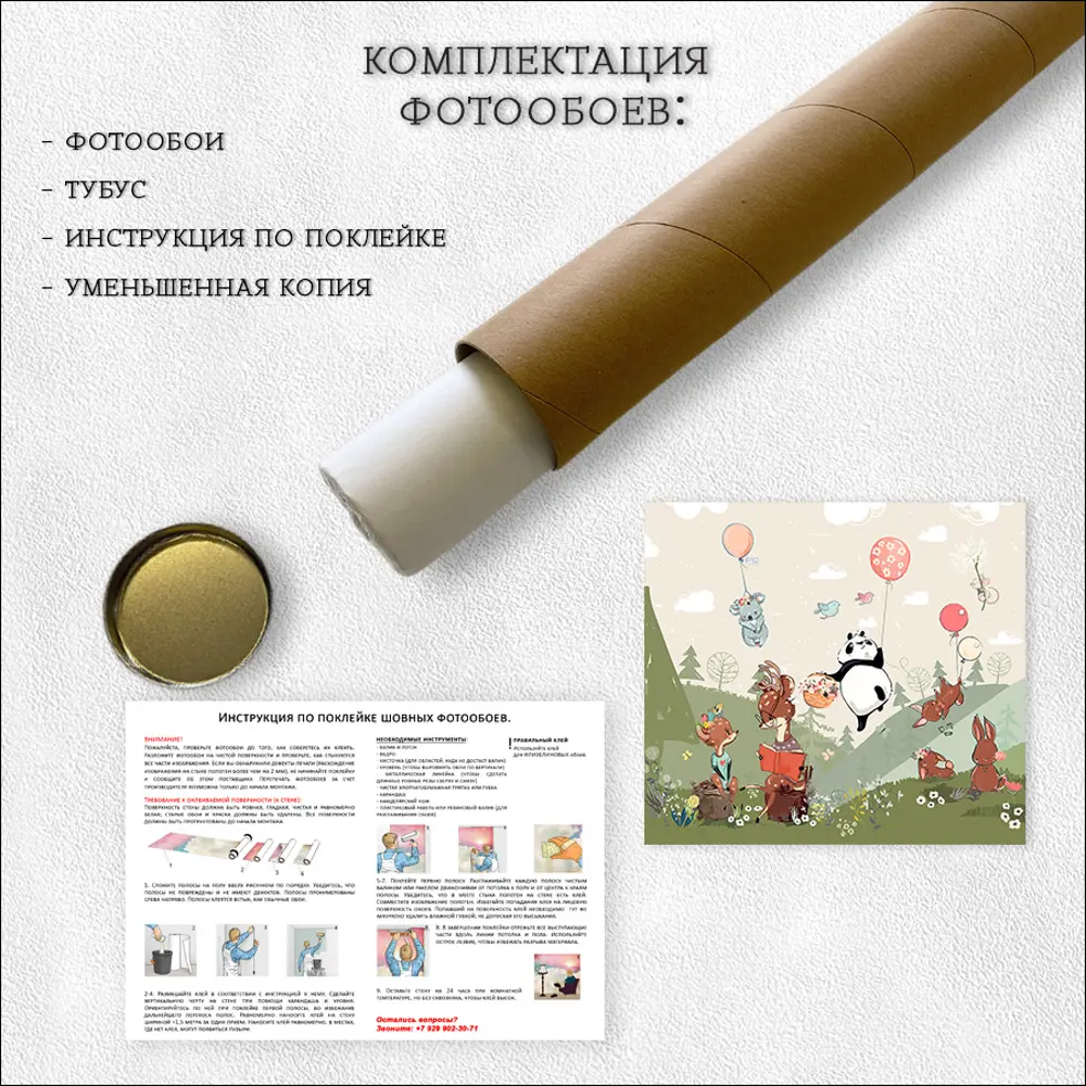 Фото 6 Фотообои флизелиновые Bartonwall 400x270 см Детские Сказочный лес Животные Фото 6 Фотообои флизелиновые Bartonwall 400x270 см Детские Сказочный лес Животные