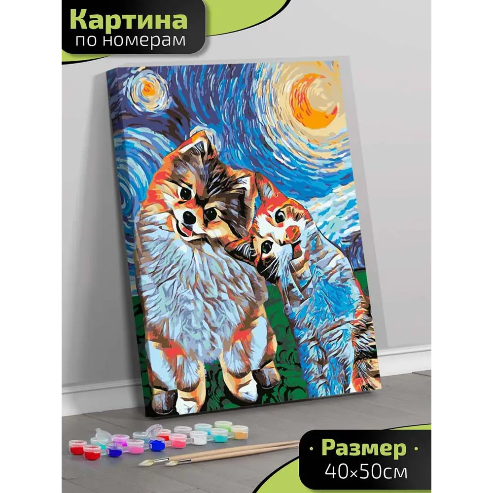Фото Картина по номерам Fbrush Друзья 40x50 см Фото Картина по номерам Fbrush Друзья 40x50 см