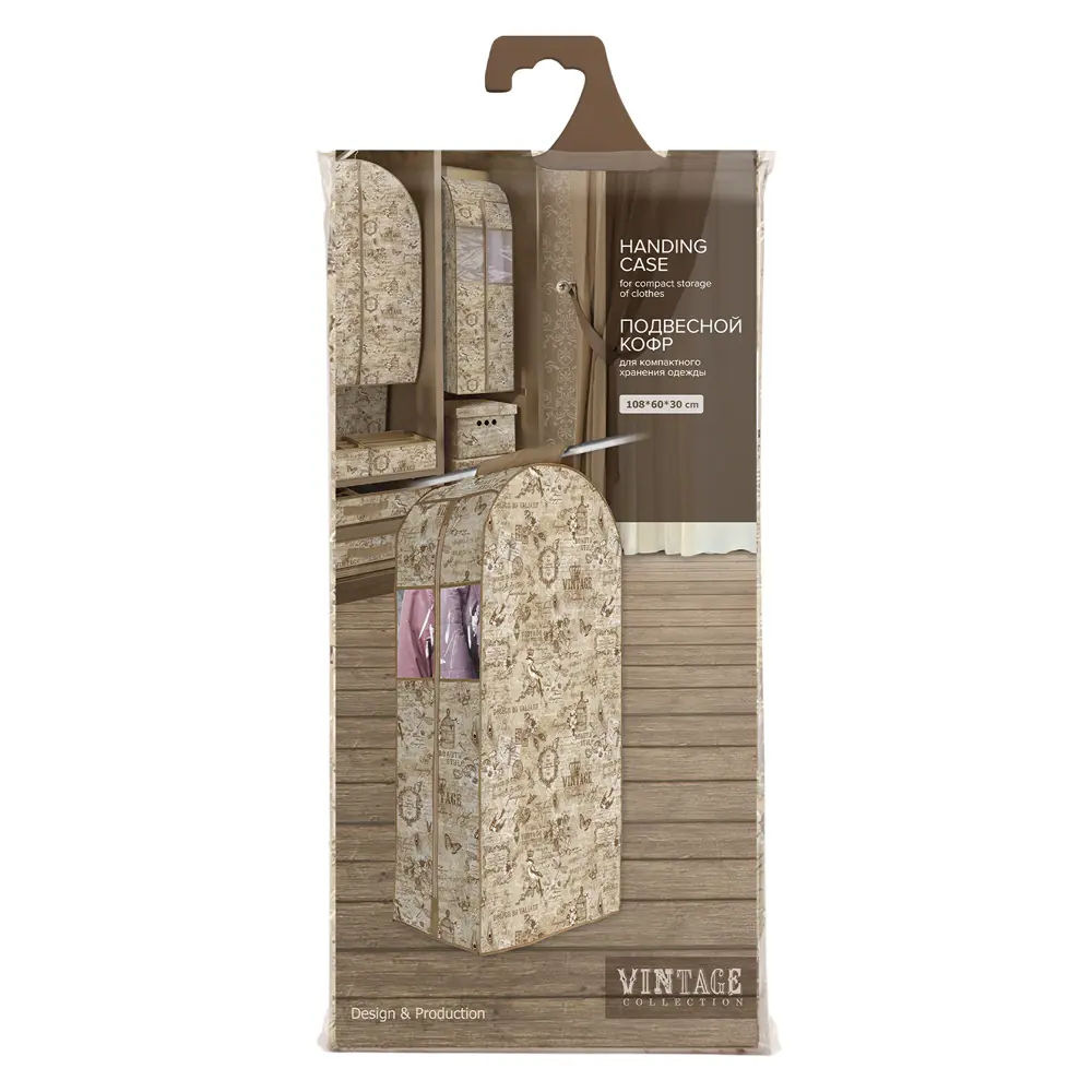 Фото 5 Чехол Valiant VN-C-108 60x108 см цвет коричневый Фото 5 Чехол Valiant VN-C-108 60x108 см цвет коричневый