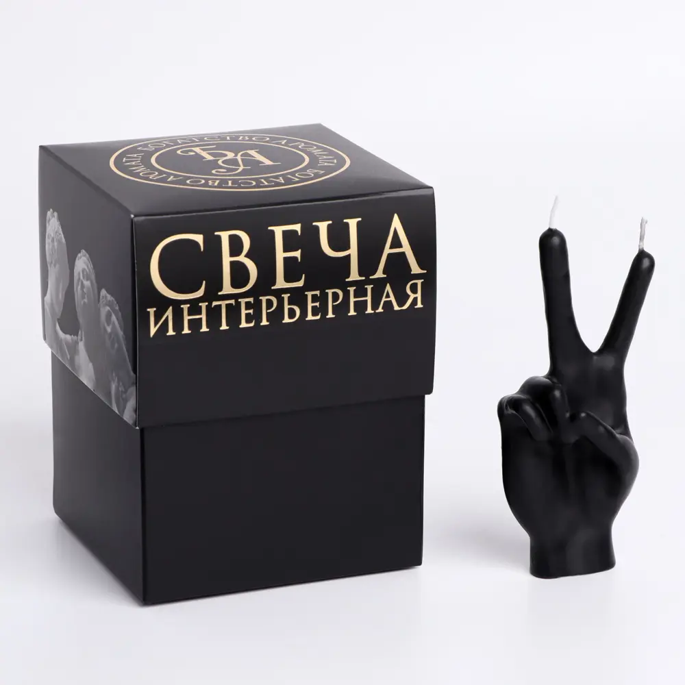 Фото 5 Свеча фигурная в подарочной коробке "Рука-peace" 10x4 см черная Фото 5 Свеча фигурная в подарочной коробке "Рука-peace" 10x4 см черная