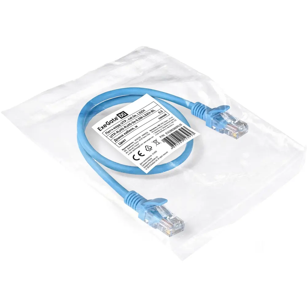 Фото 2 Патч-корд LSZH ExeGate UTP-RJ45-RJ45-5e-05M-LSZH-BL UTP cat.5e 0.5 м цвет синий