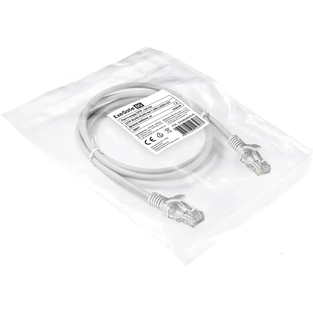 Фото 2 Патч-корд LSZH ExeGate UTP-RJ45-RJ45-5e-15M-LSZH-GY UTP cat.5e 1.5 м цвет серый Фото 2 Патч-корд LSZH ExeGate UTP-RJ45-RJ45-5e-15M-LSZH-GY UTP cat.5e 1.5 м цвет серый