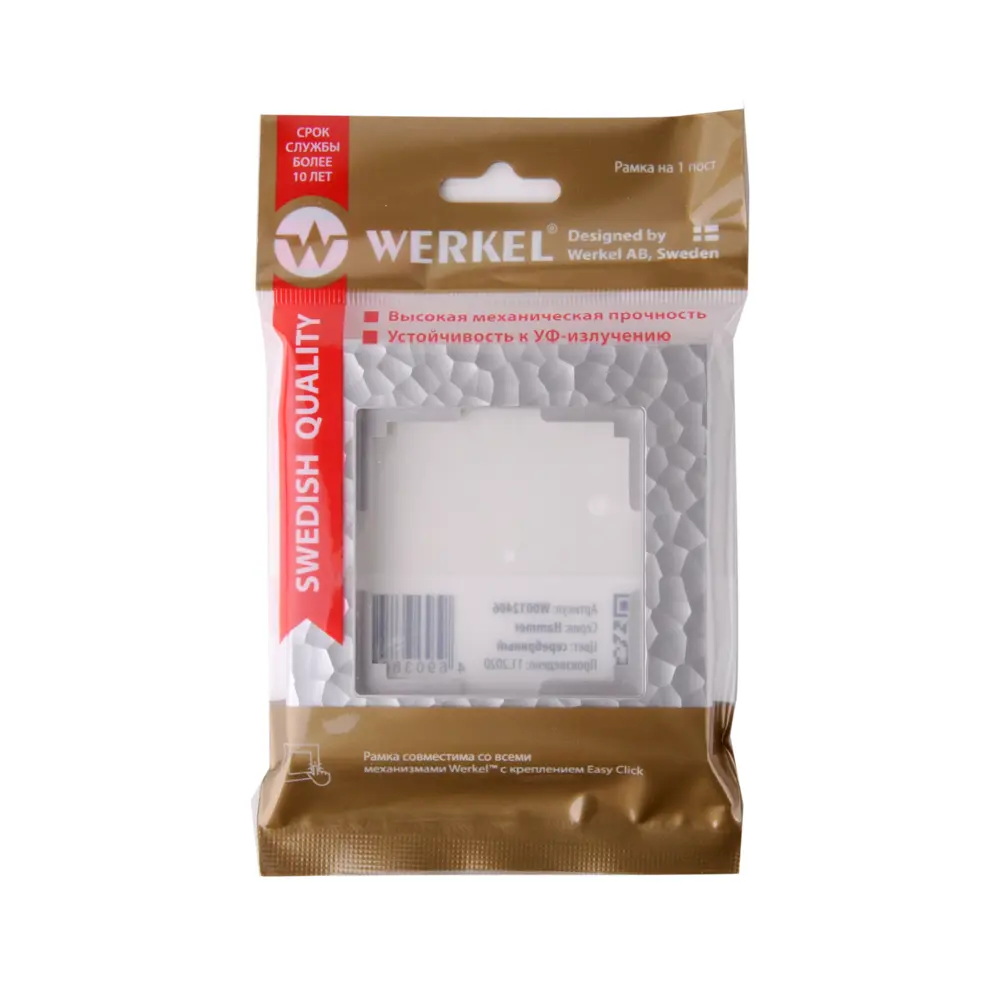 Фото 3 Рамка для розеток и выключателей Werkel Hammer W0012406 1 пост цвет серебряный Фото 3 Рамка для розеток и выключателей Werkel Hammer W0012406 1 пост цвет серебряный