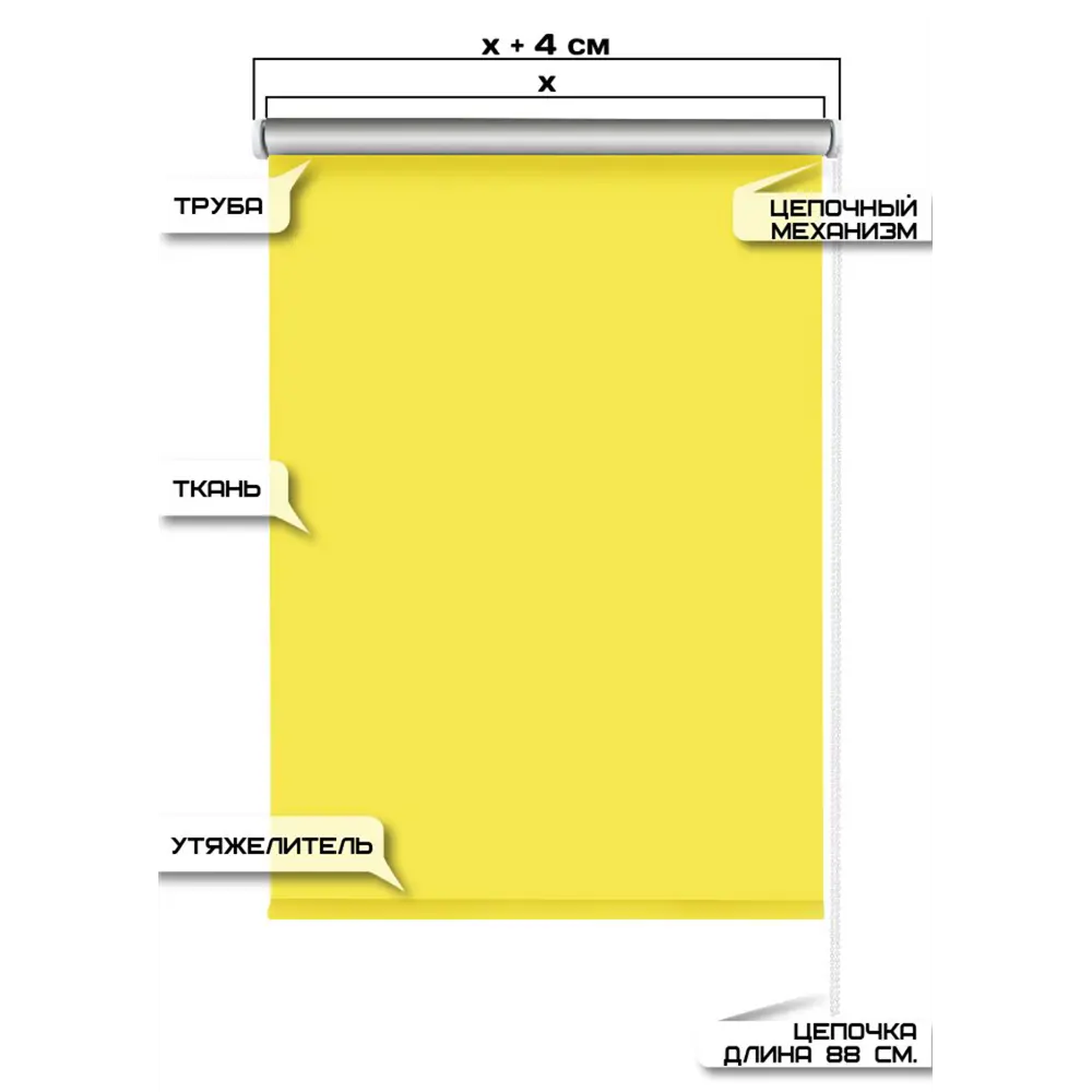 Фото 6 Рулонная штора Эскар Blackout SilverBack 52x160 см цвет желтый Фото 6 Рулонная штора Эскар Blackout SilverBack 52x160 см цвет желтый