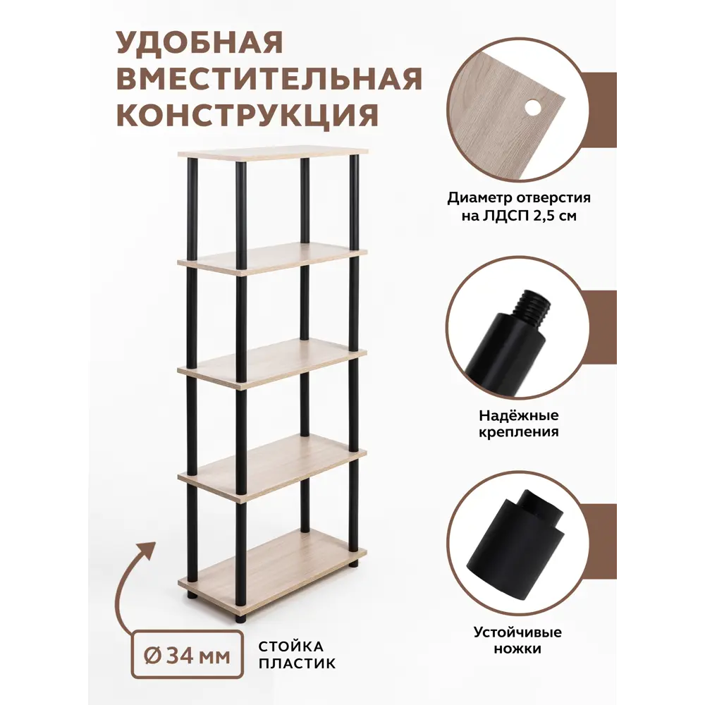 Фото 5 Стеллаж с полками Gastrorag 60x148.5x30 см ЛДСП цвет ясень шимо светлый нагрузка на полку до 8 кг Фото 5 Стеллаж с полками Gastrorag 60x148.5x30 см ЛДСП цвет ясень шимо светлый нагрузка на полку до 8 кг