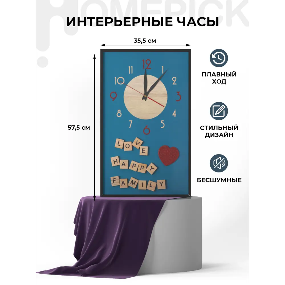 Фото Настенные часы Homepick "Кубики сердечко" 35.5x57.5 см Фото Настенные часы Homepick "Кубики сердечко" 35.5x57.5 см