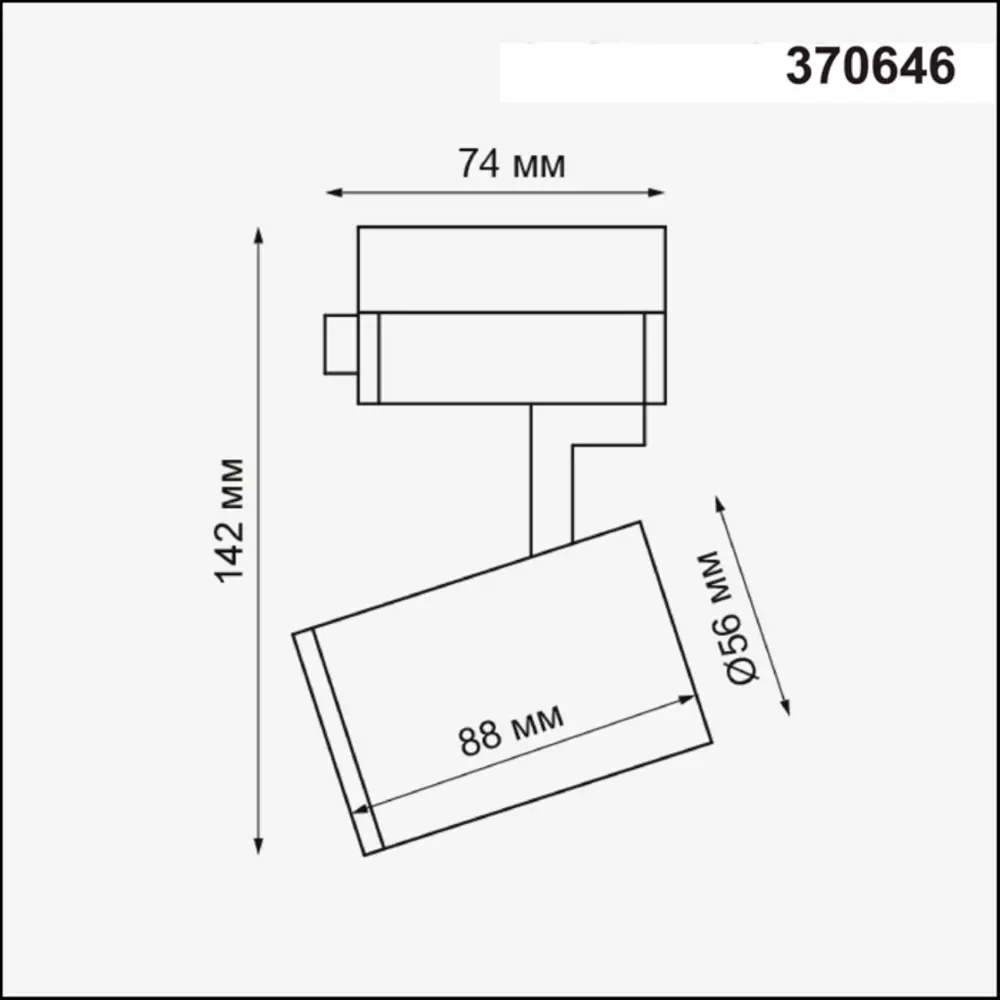 Фото 2 Трековый светильник Novotech Gusto 370646 цвет белый Фото 2 Трековый светильник Novotech Gusto 370646 цвет белый