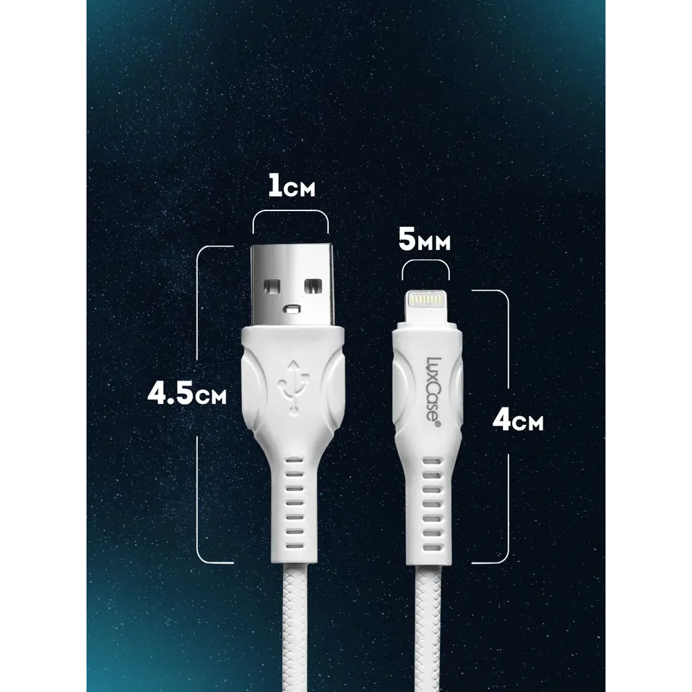 Фото 6 Кабель для зарядки Apple LuxCase Lightning 1м 2A TPE Фото 6 Кабель для зарядки Apple LuxCase Lightning 1м 2A TPE